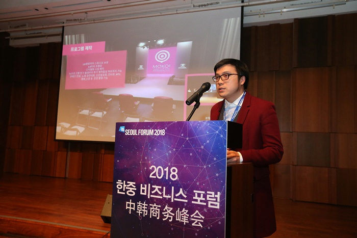 중국연사 발표 4.jpg