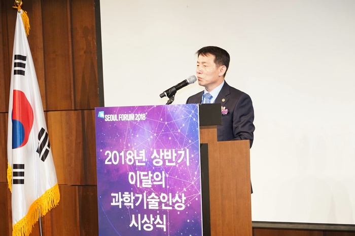 2 축사-이진규 과학기술정보통신부 차관.JPG