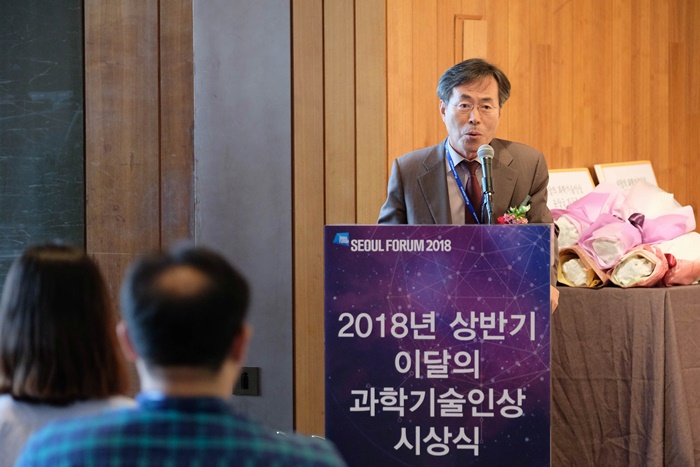 심사경과 발표-금종해 고등과학원 교수.jpg