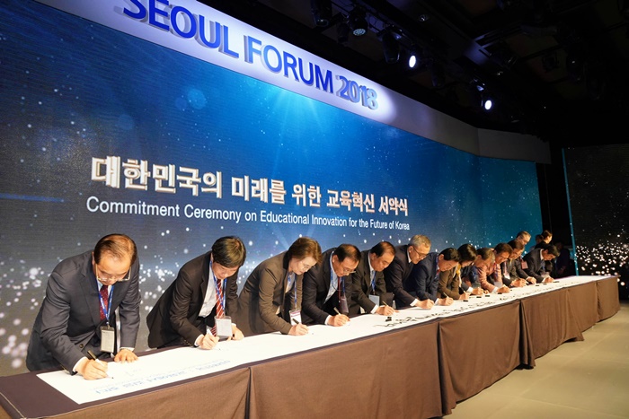 서약식.jpg