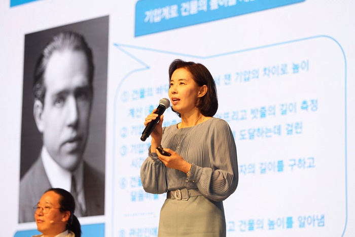 토론자-박경미 더불어민주당 의원.jpg