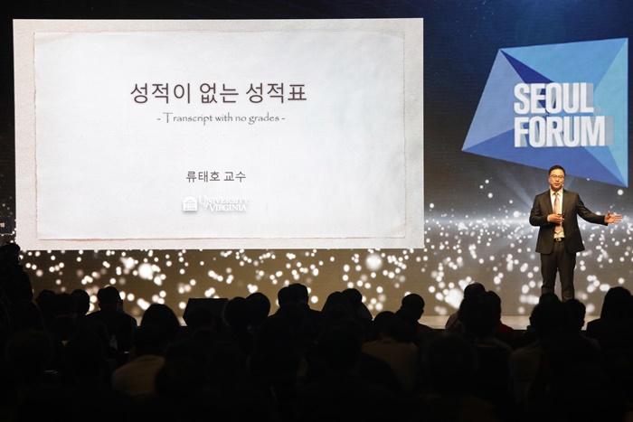 연사-류태호 버지니아주립대 교육공학과 교수.jpg