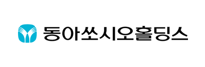 동아쏘시오홀딩스