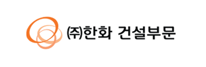 한화 건설부문