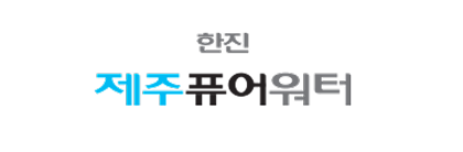 제주퓨어워터
