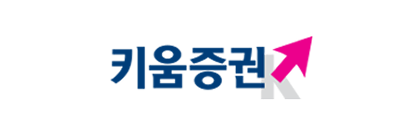 키움증권