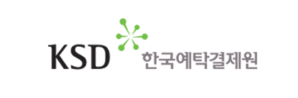 한국예탁결제원