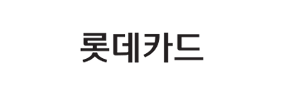 롯데카드