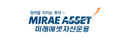 미래에셋자산운용