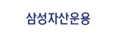 삼성자산운용