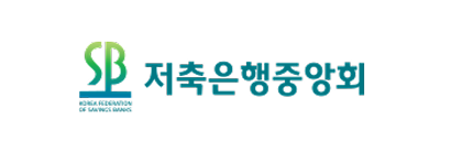 저축은행중앙회