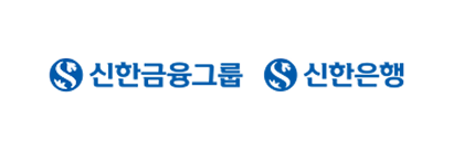 신한금융그룹/신한은행