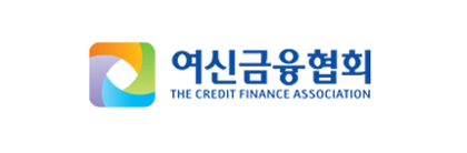 여신금융협회